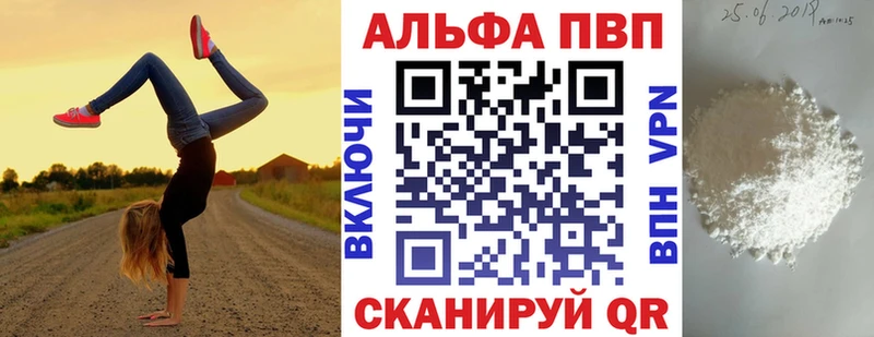 APVP СК  Дигора 