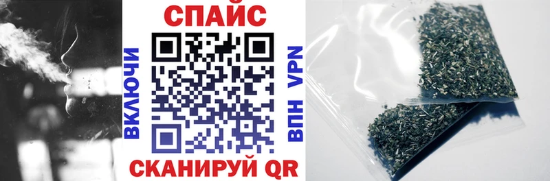 Бутират 99%  блэк спрут вход  Дигора 