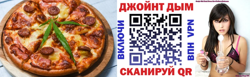 Еда ТГК марихуана  ссылка на мегу вход  Дигора  продажа наркотиков 