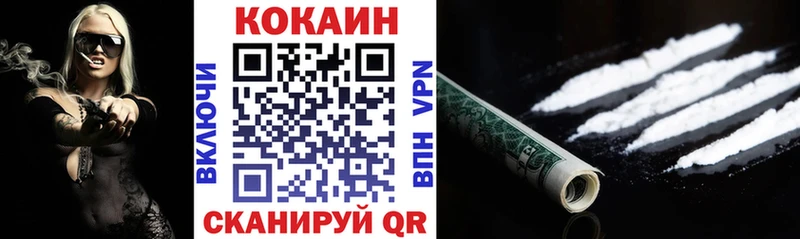 КОКАИН Перу  Дигора 