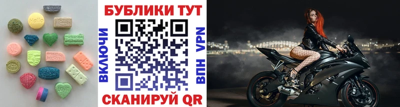 Ecstasy 99%  Дигора 