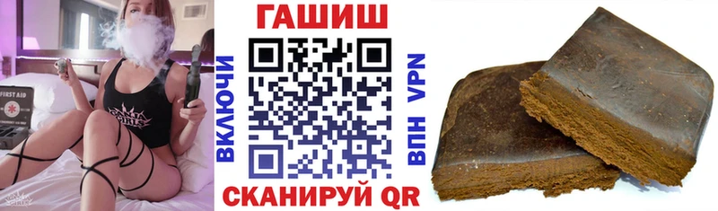 купить наркотики сайты  Дигора  Гашиш hashish 