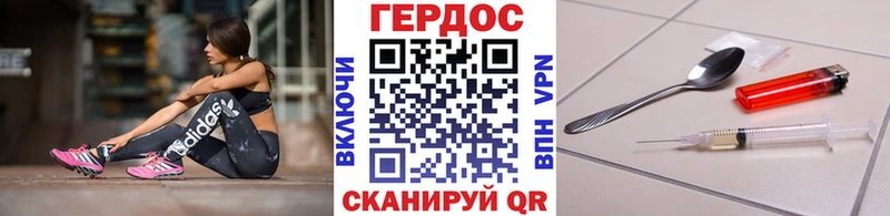 OMG зеркало  Дигора  ГЕРОИН VHQ 