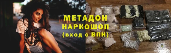 тгк Белокуриха