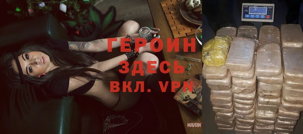 эйфоретик Богородицк