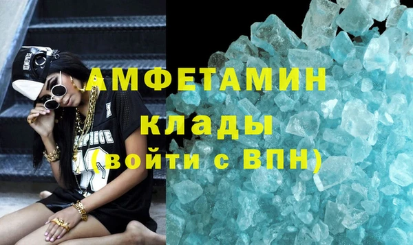 метамфетамин Богданович