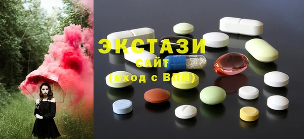 тгк Белокуриха