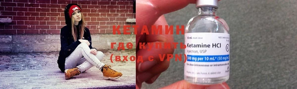 ГАЛЛЮЦИНОГЕННЫЕ ГРИБЫ Богородск