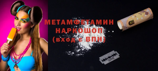 ГАЛЛЮЦИНОГЕННЫЕ ГРИБЫ Богородск