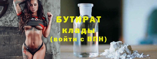 ГАЛЛЮЦИНОГЕННЫЕ ГРИБЫ Богородск