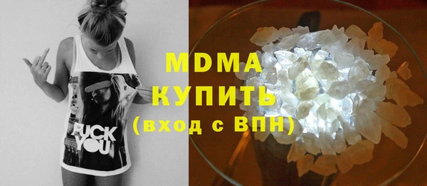 мяу мяу мука Беломорск