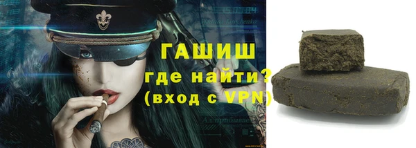 метамфетамин Богданович
