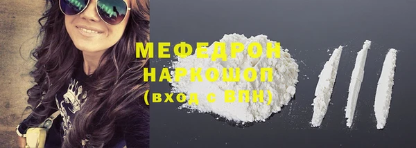 кокаин Белоозёрский