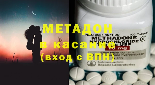 метамфетамин Богданович