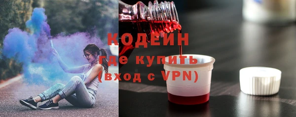 эйфоретик Богородицк