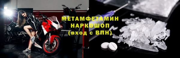 эйфоретик Богородицк