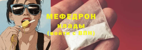 ГАЛЛЮЦИНОГЕННЫЕ ГРИБЫ Богородск
