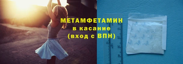 тгк Белокуриха