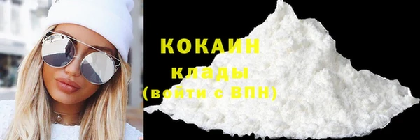 кокаин Белоозёрский