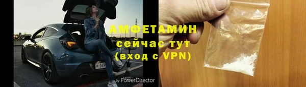 эйфоретик Богородицк