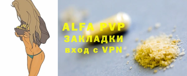 ГАЛЛЮЦИНОГЕННЫЕ ГРИБЫ Богородск