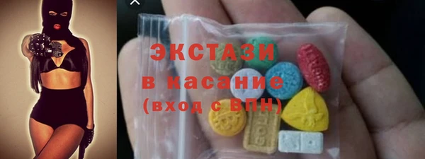 эйфоретик Богородицк