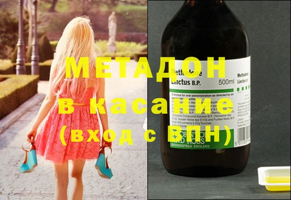 метамфетамин Богданович