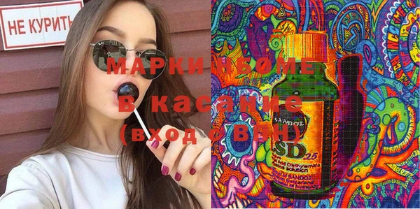 эйфоретик Богородицк