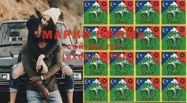 амфетамин Тутаев