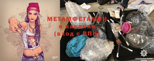 ГАЛЛЮЦИНОГЕННЫЕ ГРИБЫ Богородск