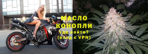 ГАЛЛЮЦИНОГЕННЫЕ ГРИБЫ Богородск