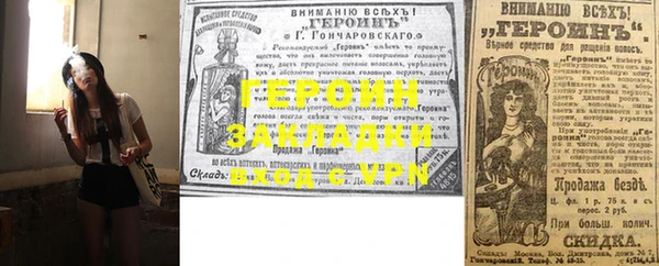 метамфетамин Богданович