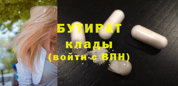 ГАЛЛЮЦИНОГЕННЫЕ ГРИБЫ Богородск