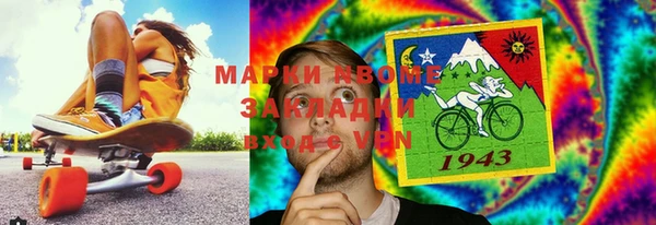 ГАЛЛЮЦИНОГЕННЫЕ ГРИБЫ Богородск