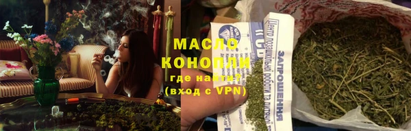 тгк Белокуриха