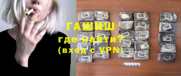 кокаин Белоозёрский