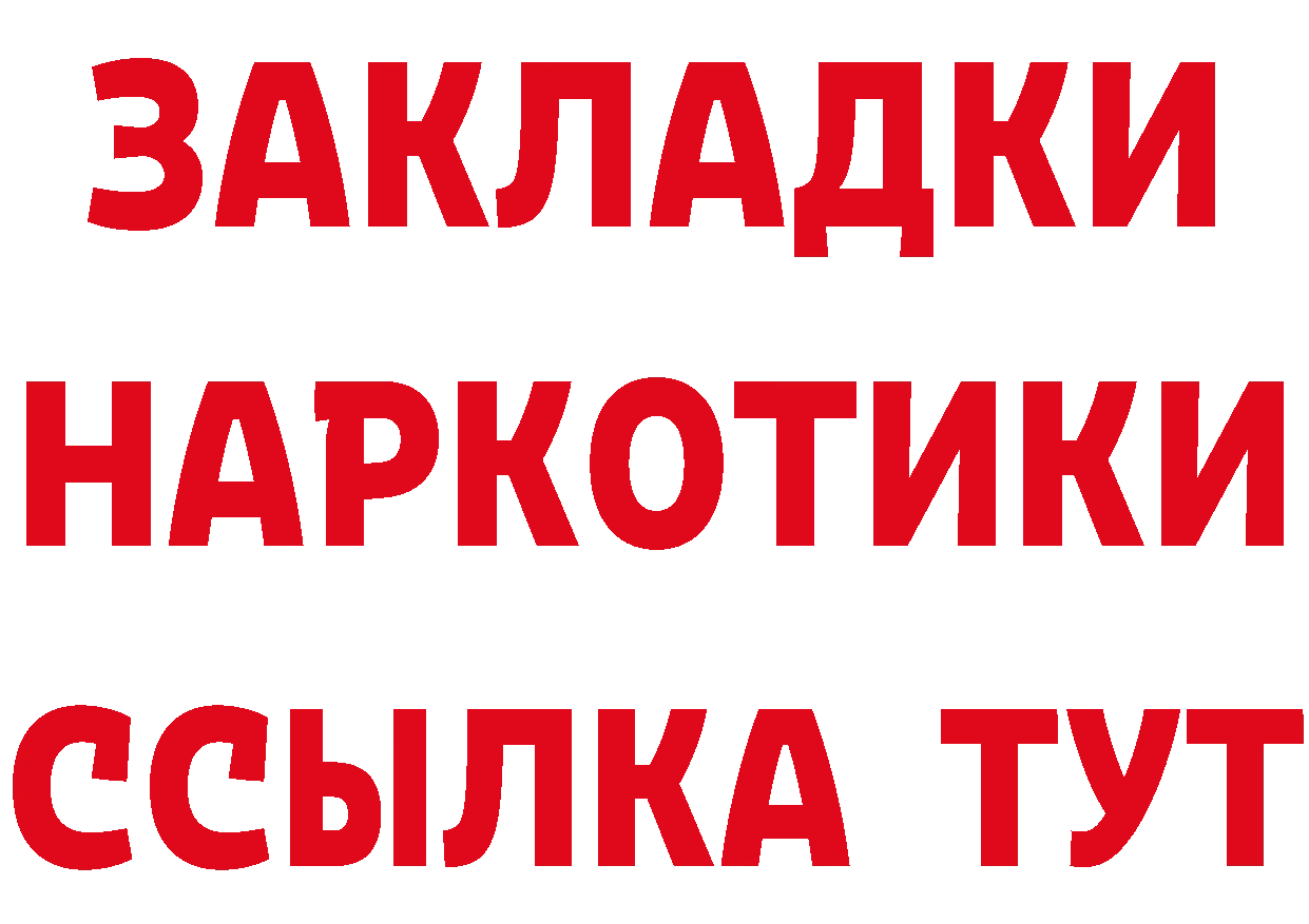 Cannafood конопля ТОР даркнет hydra Дигора