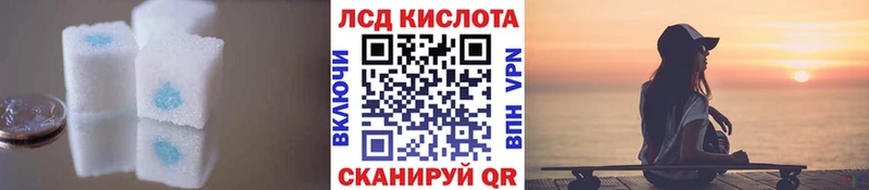 купить  цена  Дигора  LSD-25 экстази кислота 