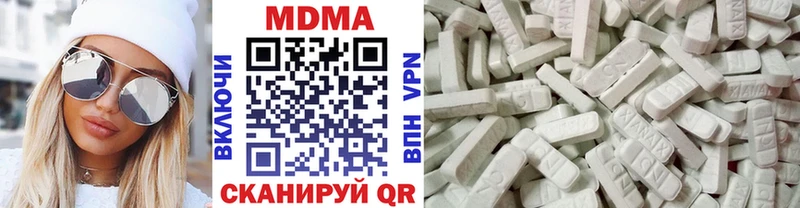 МДМА молли  купить наркотики цена  Дигора 