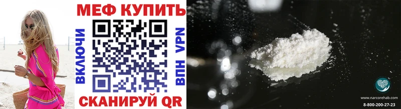 MEGA вход  Дигора  Меф VHQ  где найти  