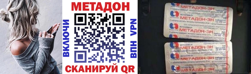 МЕТАДОН мёд  Дигора 