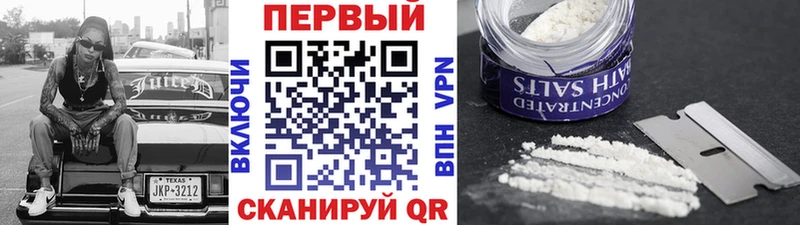 Первитин Декстрометамфетамин 99.9%  магазин  наркотиков  Дигора 