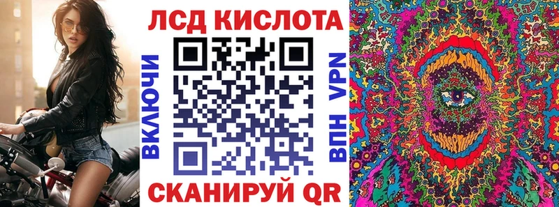 Марки 25I-NBOMe 1,8мг Дигора