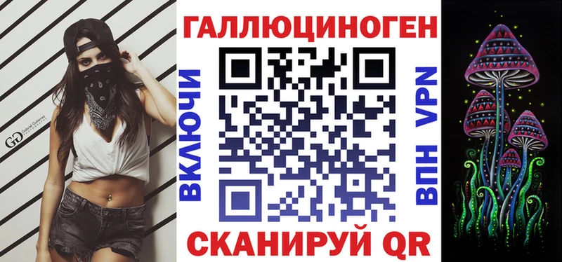 где купить наркотик  Дигора  мега маркетплейс  Псилоцибиновые грибы ЛСД 